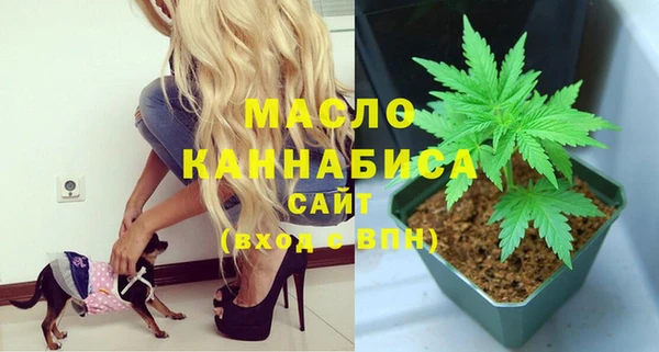 мяу мяу кристалл Мегион
