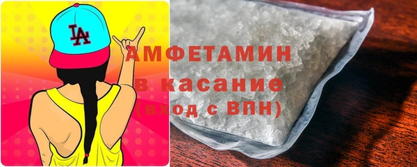 мяу мяу кристалл Мегион