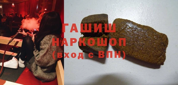 мяу мяу кристалл Мегион