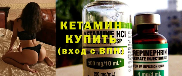 бутират Медвежьегорск