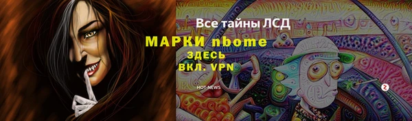 мяу мяу кристалл Мегион