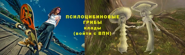 кристаллы Медногорск