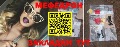винт Кандалакша