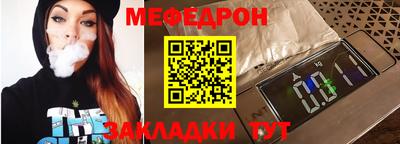 трава Камышлов