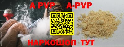 трава Камышлов
