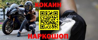 винт Кандалакша