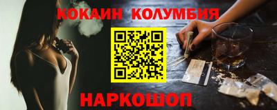 каннабис Канаш