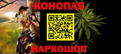 каннабис Канаш