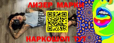 кокс Кингисепп