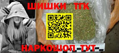 винт Кандалакша