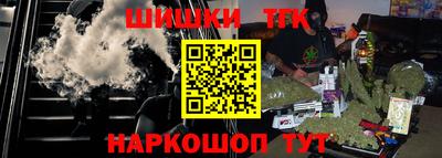 стафф Абакан