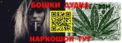 винт Кандалакша