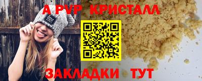 винт Кандалакша