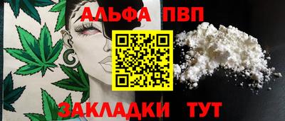 трава Камышлов