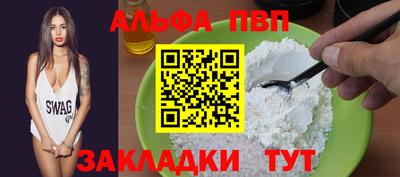 винт Кандалакша