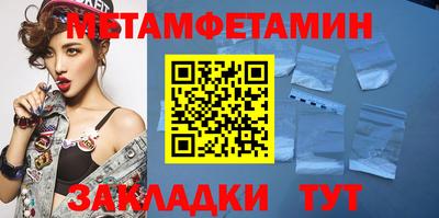 винт Кандалакша