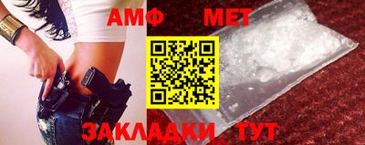 винт Кандалакша