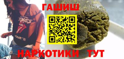 винт Кандалакша