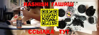 каннабис Канаш