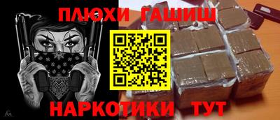 винт Кандалакша