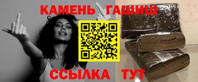 каннабис Канаш