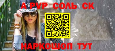трава Камышлов