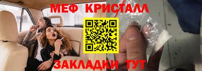 винт Кандалакша