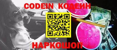 винт Кандалакша
