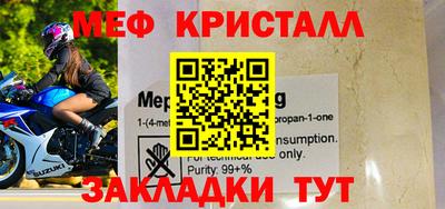 каннабис Канаш