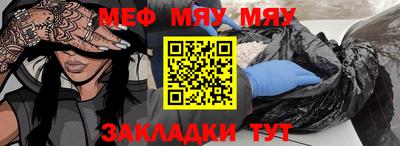 трава Камышлов