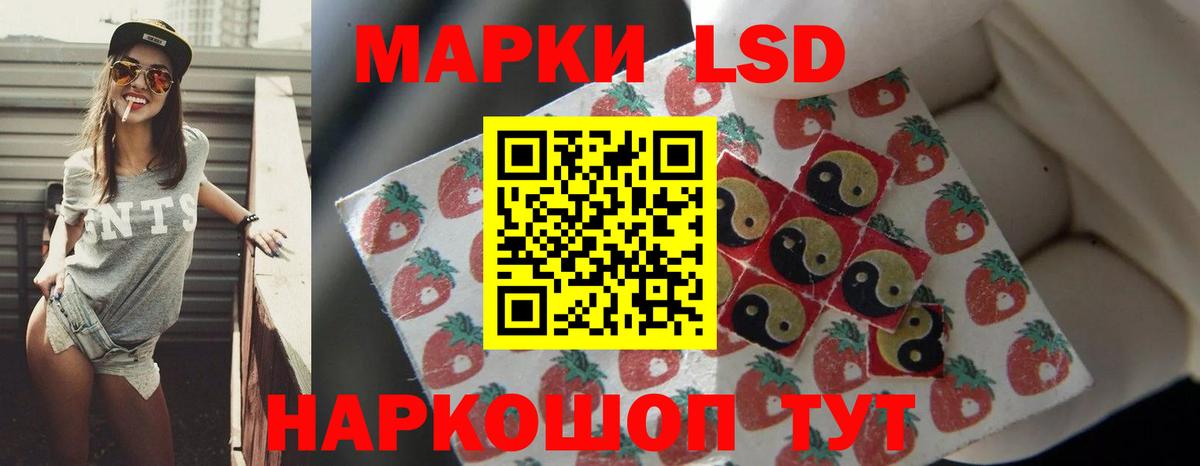 ЛСД экстази кислота Нальчик