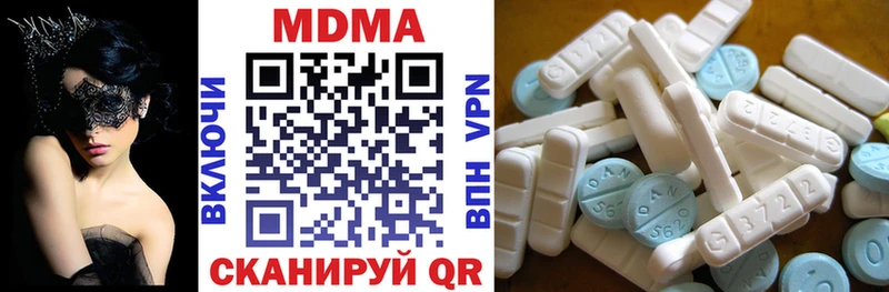 MDMA кристаллы  Нальчик 