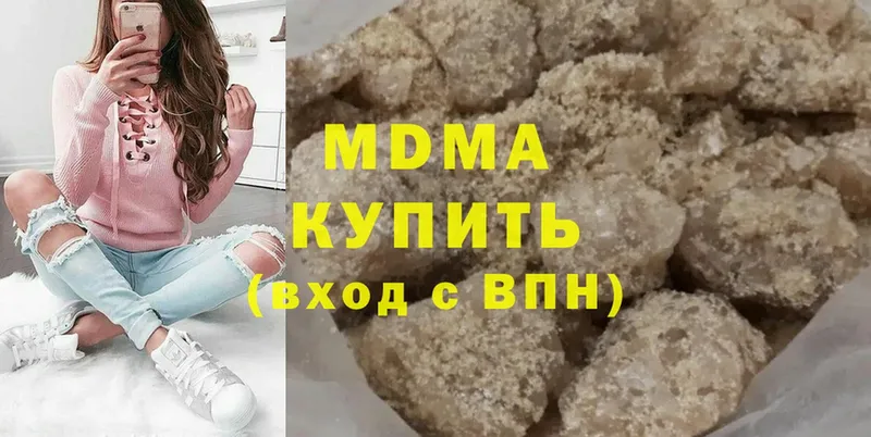 цена наркотик  Нальчик  МДМА молли 