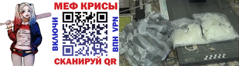 закладки  Нальчик  МЕФ мука 