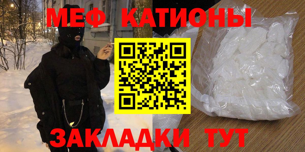 МЕФ Нальчик