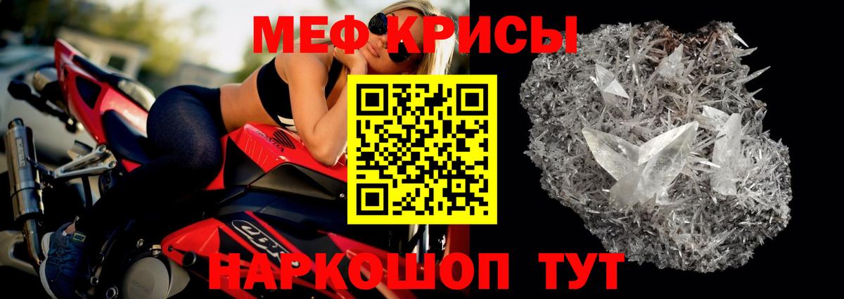 Меф мука  Меф мука  Мефедрон  Нальчик  Вход с VPN 