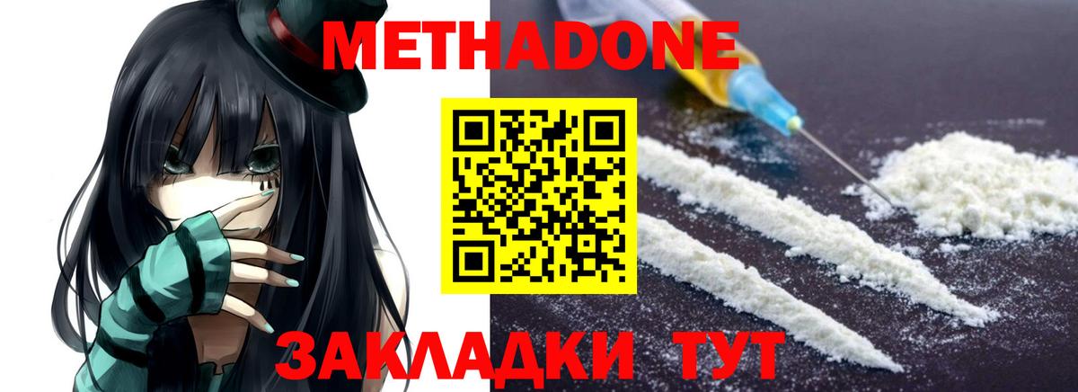 hydra зеркало  Вход с VPN  Нальчик  Метадон VHQ 
