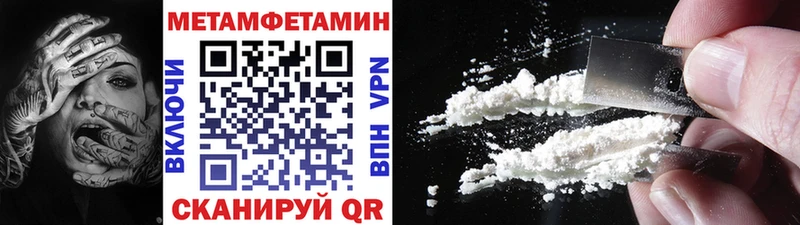 Первитин пудра Нальчик