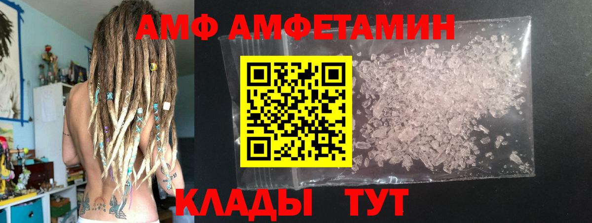 МЕТАМФЕТАМИН Декстрометамфетамин 99.9%  МЕТАМФЕТАМИН Декстрометамфетамин 99.9%  Нальчик  Вход с VPN 