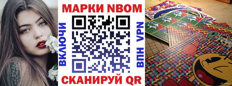 дарк нет официальный сайт  Нальчик  Марки 25I-NBOMe 1500мкг 