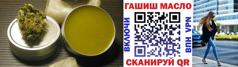 Дистиллят ТГК THC oil  Нальчик 