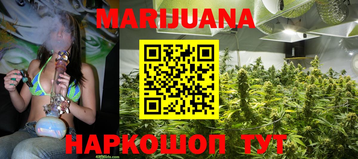 Нальчик  ГАШ  Вход с VPN  Конопля  Cocaine  ГАШ  Меф   АМФЕТАМИН кристаллы 