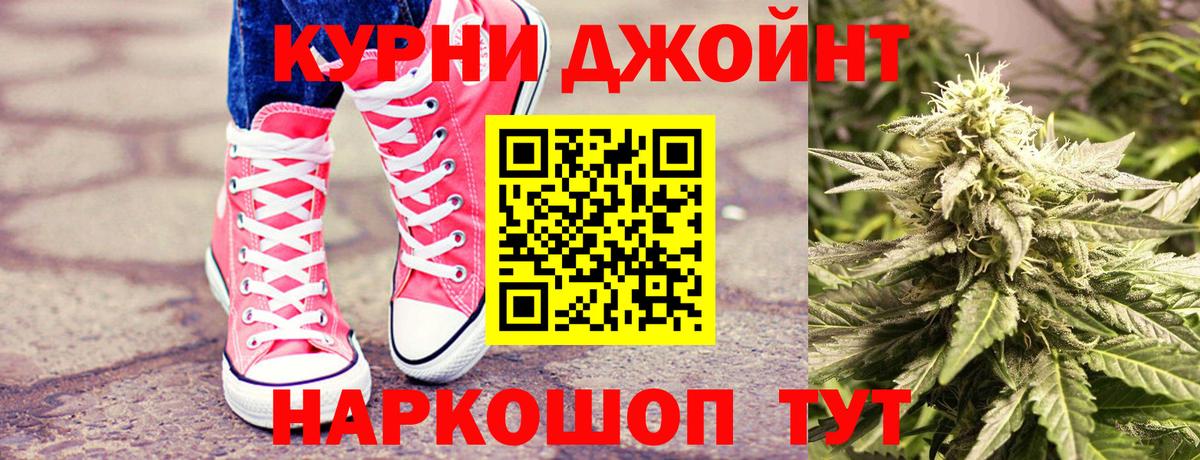 Марихуана индика Нальчик
